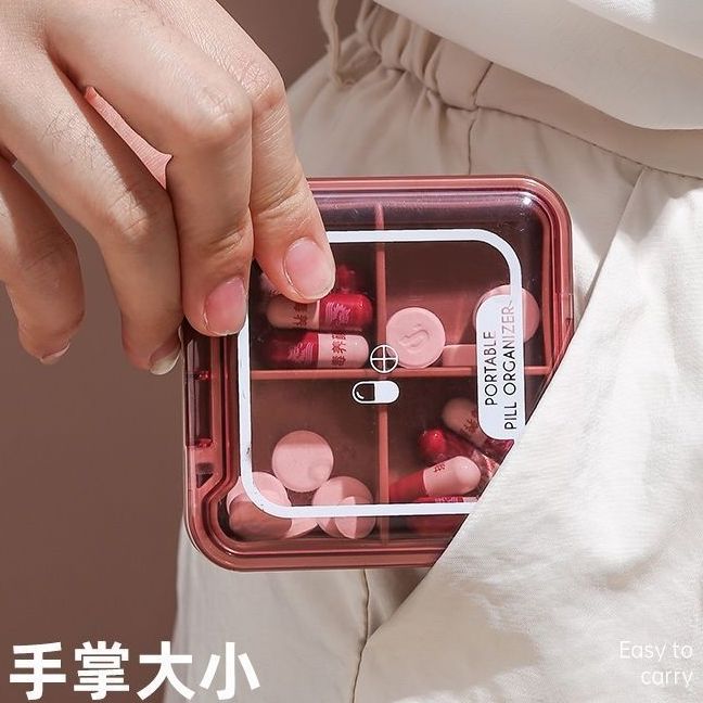 四格隨身維他命盒