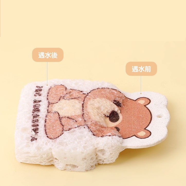環保木漿棉