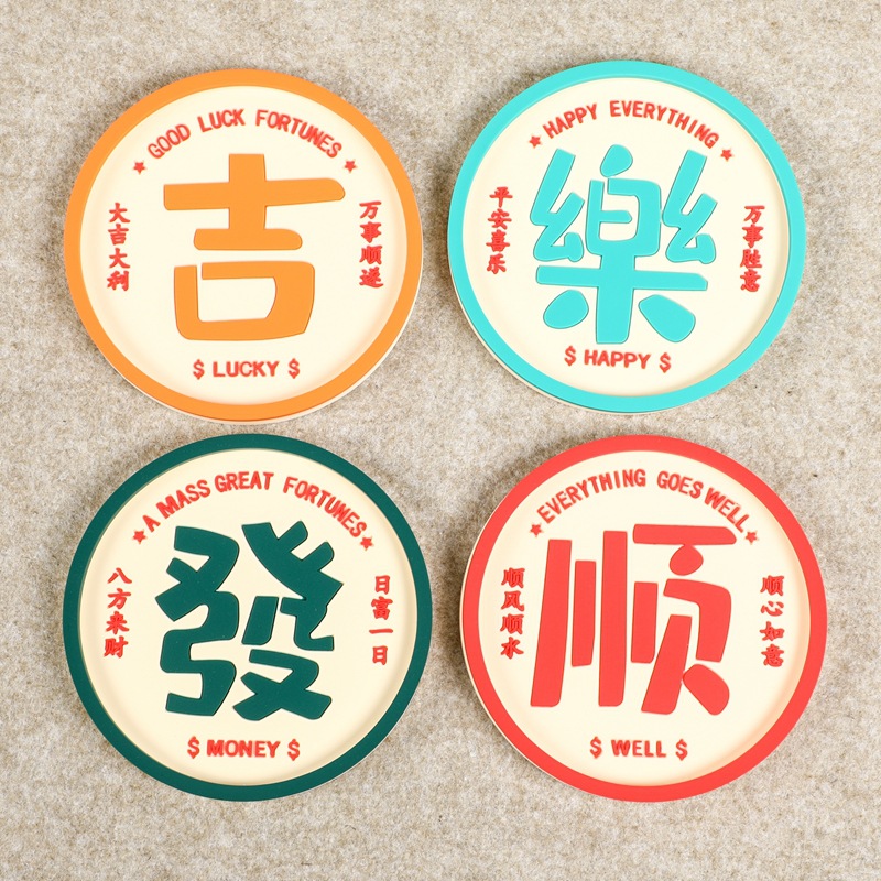 圓形軟膠杯墊