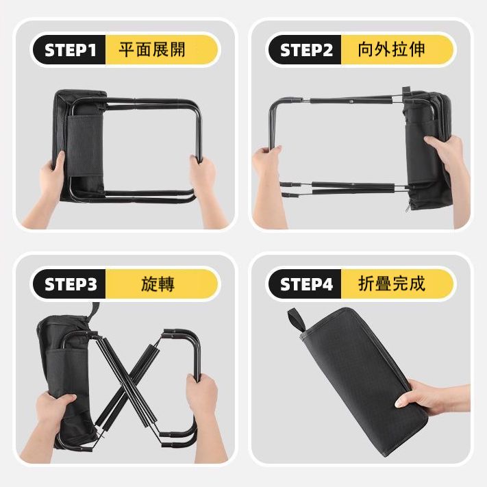 戶外折疊凳