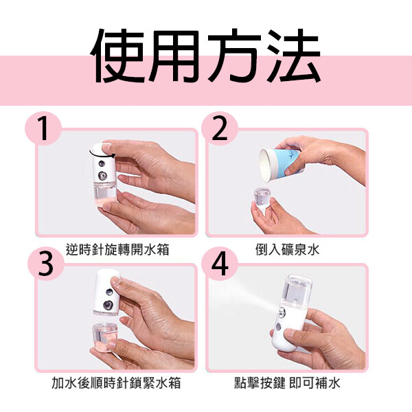 多功能防疫噴霧器