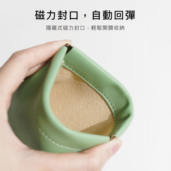 小物收納彈片袋