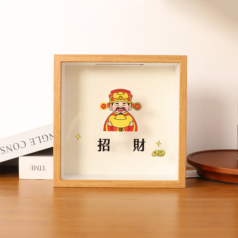 木框存錢筒