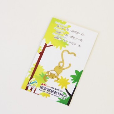 猴子金屬書籤