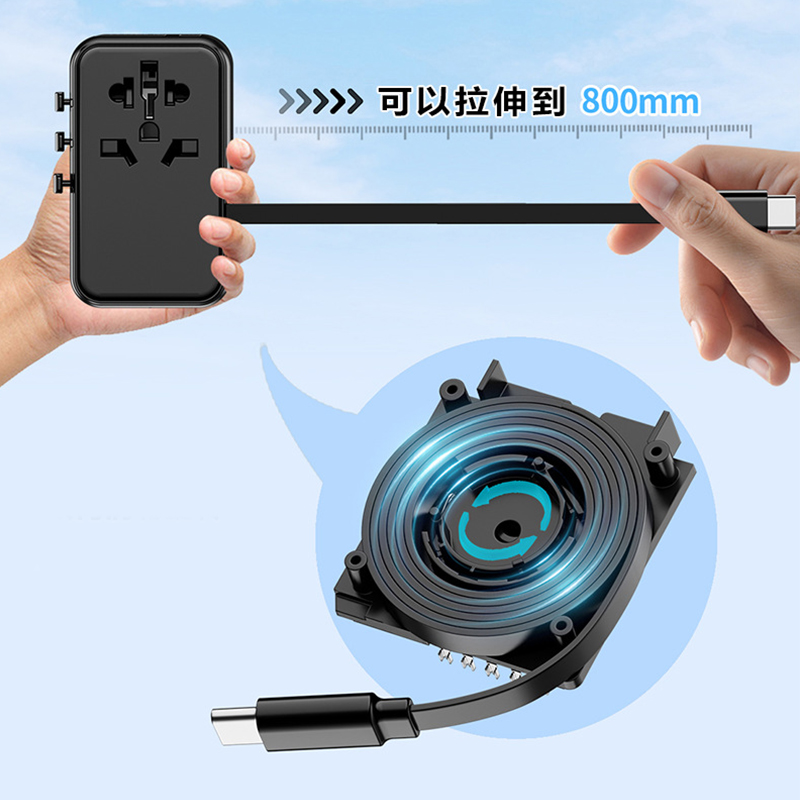 萬國旅行充電+數據線