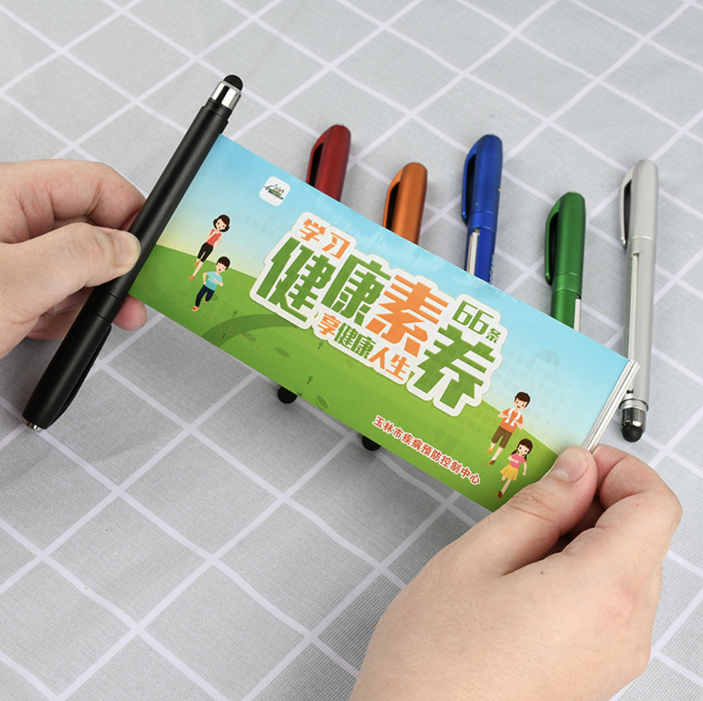 拉紙筆