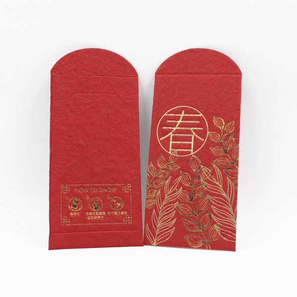 種子紙紅包袋