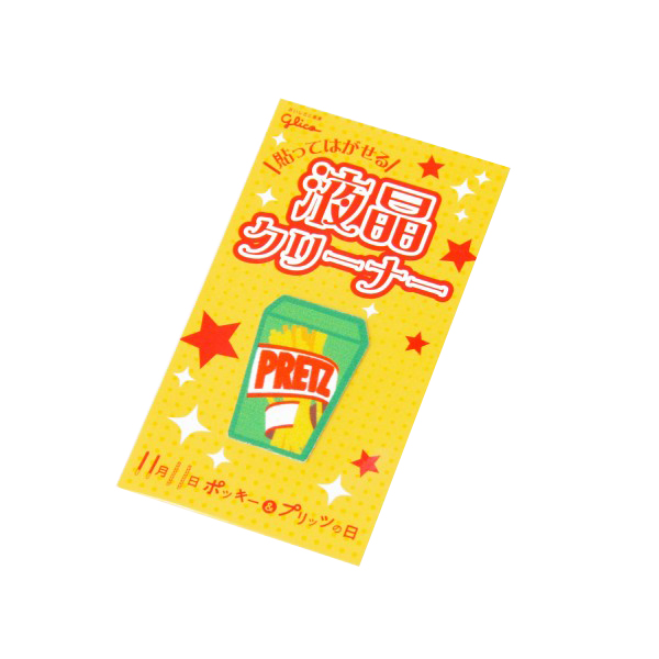 手機擦拭貼