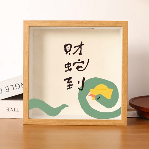 [08761] 木框存錢筒