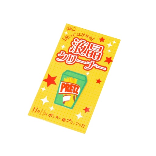 [45923] 手機擦拭貼