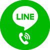 @Line 線上詢價