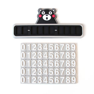 造型臨時停車牌