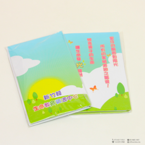 N次貼便條紙組合