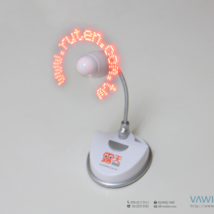 LED 風扇 / 閃字風扇